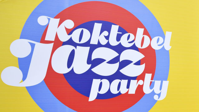 Koktebel Jazz Party 2020 онлайн (день первый)